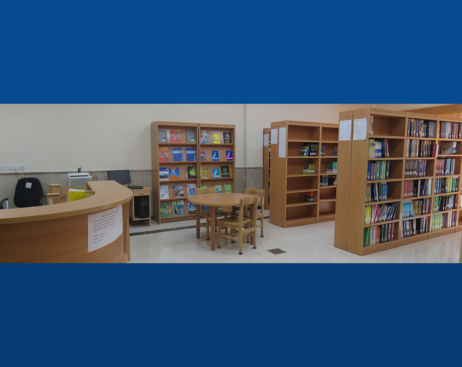 تصاویر محیط کتابخانه